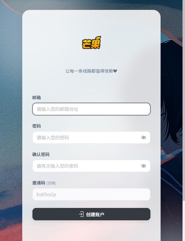 购买注册页面